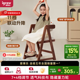 爱果乐（IGROW）儿童学习椅可升降进口实木座椅宝宝小学生椅写字椅儿童 甄橡椅（橡胶木+科技布）胡桃色