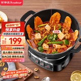 荣事达（Royalstar）电炒锅电蒸锅电煮锅山东锅家用铸铁炖蒸煮不粘锅一体多功能蒸笼蒸包子电火锅RS-FT36