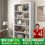 JN JIENBANGONG钢制书架书柜落地图书馆家用学生置物架客厅学校儿孩童收纳储物架 长1.2米主架【加厚冷轧钢 升级防倒超稳】 六层 2米高*0.3米深【层高可调】