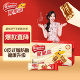 雀巢（Nestle）脆脆鲨牛奶味巧克力夹心威化饼干24条446.4g 休闲零食 早餐下午茶