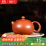 藏壶天下宜兴纯手工紫砂壶原矿老料梨皮朱泥茶壶功夫茶具系列 西施