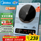 美的（Midea）电磁炉电陶炉 大功率家用耐用面板电磁灶火锅炉电池炉套装炒菜一套带锅配锅国家补贴MC-22EB15
