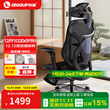 有谱 幻影 人体工学椅久坐舒服电脑椅办公椅子老板椅电竞椅午休椅 黑框黑网+脚踏 【韩网+德国底盘】