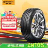 德国马牌（Continental）汽车轮胎 175/70R14 84H UCJ 适配大众桑塔纳/捷达 起亚K2