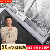 佳帮手50cm魔术扫把扫刮擦三合一刮水神器卫生间地刮软胶扫把刮水拖把