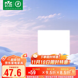 雷士照明（NVC）LED集成吊顶平板灯铝扣板厨卫灯嵌入式无边框 IP44级防水20W白光