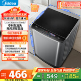 美的（Midea）波轮洗衣机全自动家用 MB55V36E 5.5公斤 宿舍租房 迷你洗衣机小型 随心洗 以旧换新 家电国家补贴