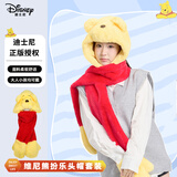 迪士尼（Disney）毛绒玩具生日礼物装扮头套 小熊维尼冬季保暖护耳帽子围巾手套
