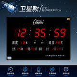 康巴丝（Compas）万年历北斗卫星自动对时电子钟时钟2026新款客厅学校挂墙壁挂 58*39cm湿度数码（卫星款）