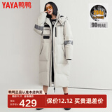 鸭鸭（YAYA）情侣款冬装羽绒服女中长款韩版加厚保暖外套派克服工装NRB 米白 S