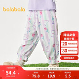 巴拉巴拉儿童裤子男女童夏季防蚊裤小童宝宝睡裤天丝可外出209225171203