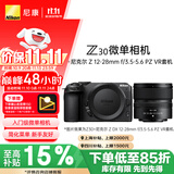 尼康（Nikon）【价保11.11】Z30 微单相机 微单套机 无反相机 （Z DX 12-28mm f/3.5-5.6 PZ VR）4K超高清视频