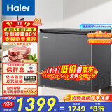 海尔（Haier）200升-40℃小冰柜家用商用 冷藏柜冷冻柜两用冰柜京东自营小型冰箱小型冷柜BC/BD-200GHEPSD9D