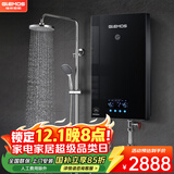 格林姆斯（GLEMOS）即热式电热水器 变频多模增压大水量75℃高温热水节能速热免储水过水热直热式恒温电热水器 10000W GL10黑【功率可调+店长推荐】