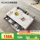 顾家家居（KUKA） 现代简约岩板茶几电视柜茶桌小户型茶几轻奢方形高脚茶几 7073 升级款茶几