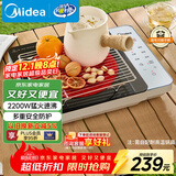 美的（Midea）电磁炉电陶炉围炉煮茶匀火加热2200W双环大功率烧水炒菜煮粥低辐射定时火锅炉不挑锅具HW22E01