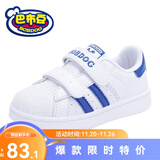 巴布豆（BOBDOG）童鞋男童小白鞋春秋新款韩版儿童鞋子男冬季贝壳头板鞋女 琪尔特白/皇家蓝 26 适合脚长15.4cm