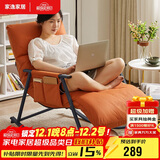 家逸摇摇椅懒人沙发可睡可躺大人阳台躺椅午休客厅成人单人椅2025新款