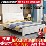 兴瑀汇实木床1.5米1.8m新中式双人床胡桃色木床主卧家用现代简约单人 白色床+床头柜1 1.5米*2米框架结构