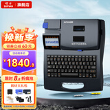 硕方线号机打号机号码管标签打印机 蓝牙电脑便携套管打码机热缩管打字机 TP-60(自动半切 进口打印头)