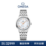 欧米茄（OMEGA）瑞士手表 碟飞系列机械女表424.10.33.20.55.002 送礼物