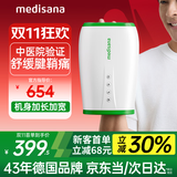 medisana德国手部按摩器手腕指关节腱鞘热敷理疗手掌揉捏按摩仪礼物MH103