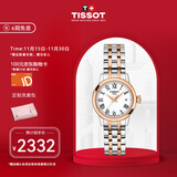 天梭（TISSOT）瑞士手表 梦圆系列石英女表 生日礼物送女友T129.210.22.013.00