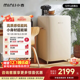 小吉（MINIJ）121升复古小冰箱一级能效小型租房家用客厅迷你电冰箱国家补贴BC-JA121F1F02