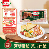 荷美尔（Hormel）经典美式培根150g /袋 0淀粉添加培根片 早餐火锅烧烤西餐食材