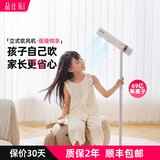 品仕乐立式电吹风机家用恒温冷热负离子护发大功率速干 免手持折叠无线遥控双出风口 皓月白（高速低噪版）