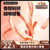 香烤鱿鱼丝88g*2袋  海鲜休闲零食即食特产鱿鱼条解馋小吃