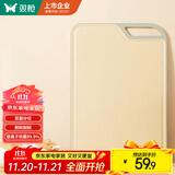 双枪防霉切菜板抗菌砧板家用案板刀板塑料面板