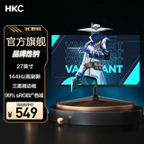 HKC 27英寸1080p高清144Hz高刷新率三面微边广视角低蓝光不闪屏商务办公游戏电竞电脑显示器液晶屏幕 热销/27英寸/144Hz/V2719M