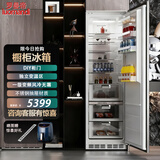 罗曼帝（Luomandi）全嵌入式冰箱对开门变频风冷无霜底部散热一级能耗超薄隐藏式内嵌镶嵌式橱柜大容量冰箱528升 单冷藏