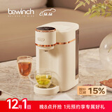 碧云泉M3即热便携净饮机免安装桌面台式直饮水机家用矿物质净水器智能自来水过滤器迷你净化 M3Pro-盈川:标准版