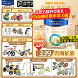 美素佳儿（Friso）皇家美素佳儿3段800克幼儿配方奶粉（12-36月适用）原装进口 三段 3段 800g 1罐 （新客大促价329元）