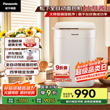 松下（Panasonic）【国家补贴】小型迷你家用全自动智能烤面包机和面机一体 发酵揉面多功能烘焙  小胖酱 SD-PD051