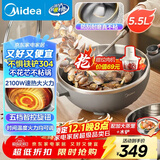 美的（Midea）电炒锅 电火锅 电蒸锅 电煮锅家用多功能 炒菜锅一体不沾5.5L上蒸下煮电热锅 HCG3215 配蒸笼木铲
