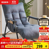 家逸摇摇椅阳台懒人沙发卧室靠背椅午休单人躺椅客厅成人休闲椅子
