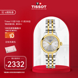 天梭（TISSOT）瑞士手表 梦圆系列石英女表 生日礼物送女友T129.210.22.031.00