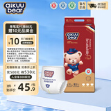 名典泰迪一体拉拉裤XL码52片【12-15kg】婴儿尿不湿超薄干爽尿裤男女通用