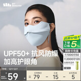 蕉下（beneunder）保暖口罩秋冬防风防晒口罩女防晒面罩防寒保湿高颜值骑行面罩