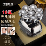 约克 八刀头光头神器剃光头专用自刮自助剃头发理发器电推剪电动剃头刀男士儿童大功率多功能剃须刀 八刀头 标配【剃光头/剃须两用】