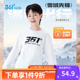 361°儿童卫衣25秋冬男女童3-14岁加绒保暖套头卫衣 白140
