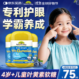 佳思敏叶黄素儿童护眼学生青少年蓝莓软糖眼部保健品澳洲原装进口 【80%老客选择】3瓶超值装