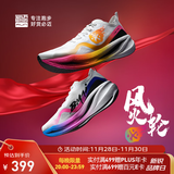 必迈新品惊碳Fly风火轮专业碳板跑鞋男女马拉松竞速PB运动支撑跑鞋 风火轮（鸳鸯配色） 42