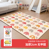 帕克伦xpe宝宝爬行垫2cm加厚婴儿爬爬垫客厅室内家用无甲醛儿童防摔地垫 五彩小象+量身高180x150x2cm 【XPE覆膜卷筒款】