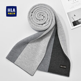 海澜之家围巾含羊毛男士冬季时尚保暖围脖防寒生日送爸爸礼物送男朋友礼盒 潮流浅灰【精美礼盒】