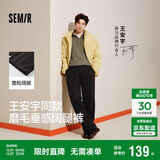森马（Semir）王安宇同款丨休闲裤男25冬磨毛宽松阔腿男裤通勤裤子109725127106