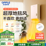 欧普（OPPLE）取暖器家用浴室洗澡热暖风机卫生间防水壁挂浴霸电暖气YB-JLFB02